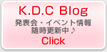 K.D.C Blog \ECxg񐏎XV Click