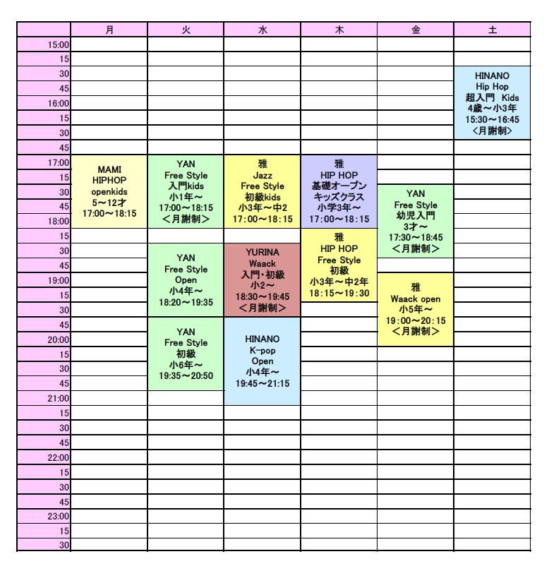 ���b�X���X�P�W���[��